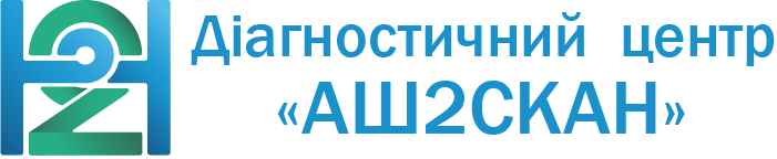 Діагностичний центр H2SCAN